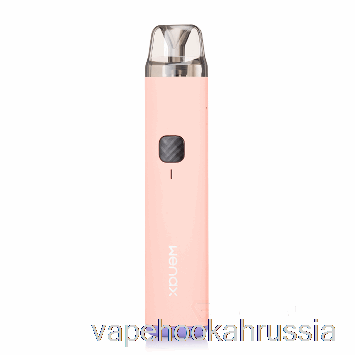Vape Juice Geek Vape Wenax H1 Pod System персиково-розовый